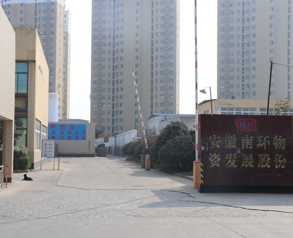 安徽氣體-安徽氣體-安徽南環(huán)(實(shí)力廠家)