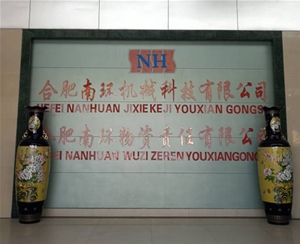 安徽氣體-安徽氣體哪家好？