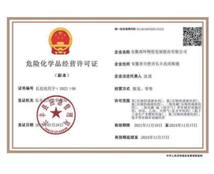 安徽工業(yè)氣體怎么樣？